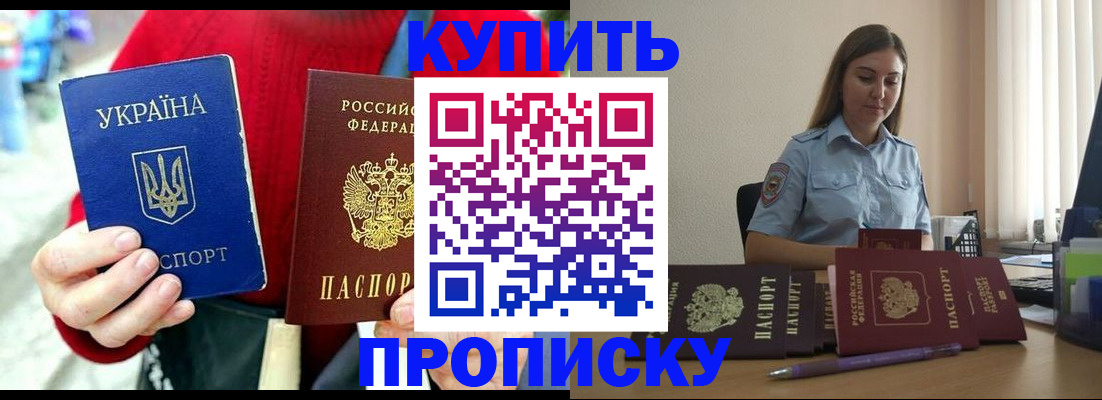 временная регистрация госуслуги в Сасово